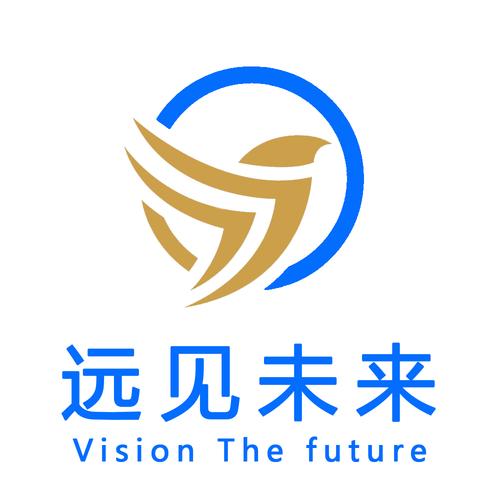 陕西远见未来信息咨询 以专业洞察，点亮决策之路