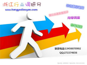 温州市场调研咨询有限责任公司承接上海服务网点客户满意度调查评估分析