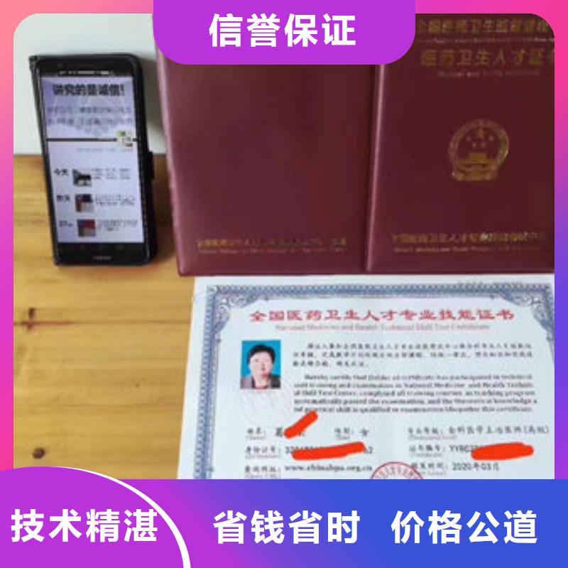 技工各类型劳动协会技工证解决方案与信息咨询服务指南